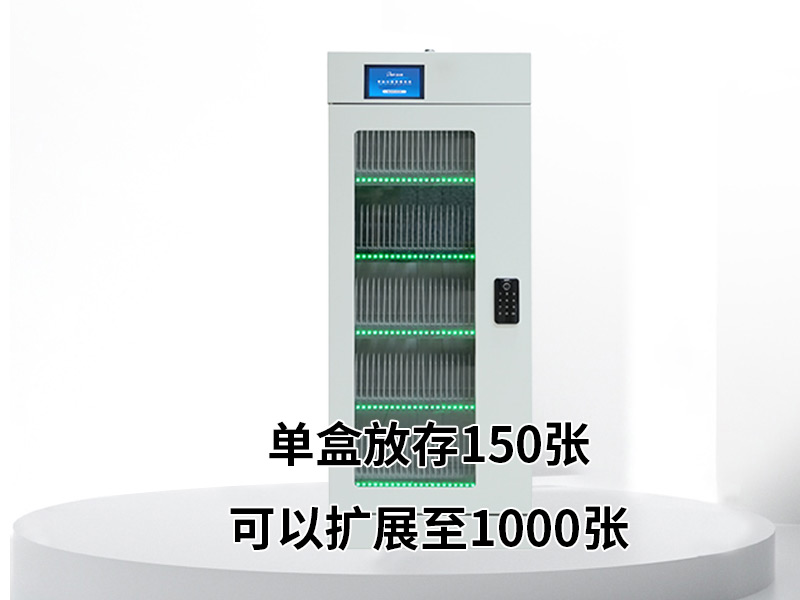 单盘150-1000张